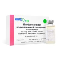 Пиобактериофаг поливалентный  очищенный  фл 20мл №4